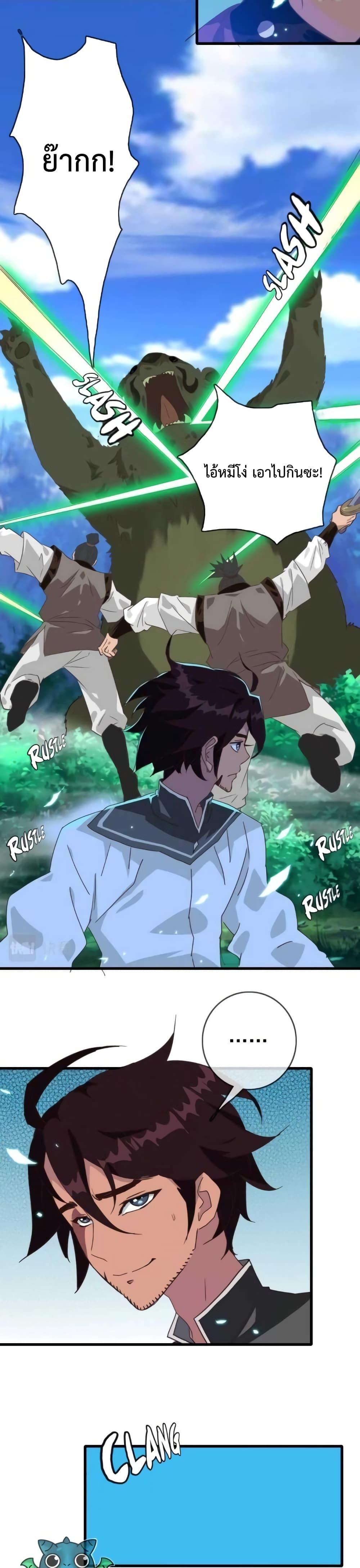Manga-lc-com อ่านมังงะ อ่านการ์ตูน ออนไลน์ ฟรี Crazy Leveling System ตอนที่ 1 2 3 4 5 6 7 8 9 10 11 12 13 14 ฟรี ไม่มีโฆษณา Manga-lc - อ่าน มังงะ อ่าน การ์ตูน ออนไลน์ อ่านมังงะ ฟรี