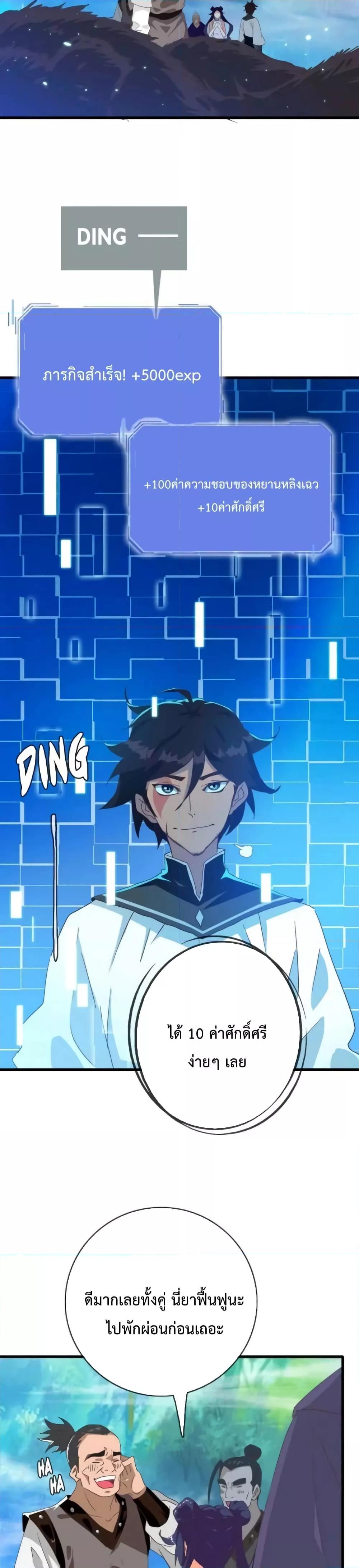 Manga-lc-com อ่านมังงะ อ่านการ์ตูน ออนไลน์ ฟรี Crazy Leveling System ตอนที่ 1 2 3 4 5 6 7 8 9 10 11 12 13 14 ฟรี ไม่มีโฆษณา Manga-lc - อ่าน มังงะ อ่าน การ์ตูน ออนไลน์ อ่านมังงะ ฟรี