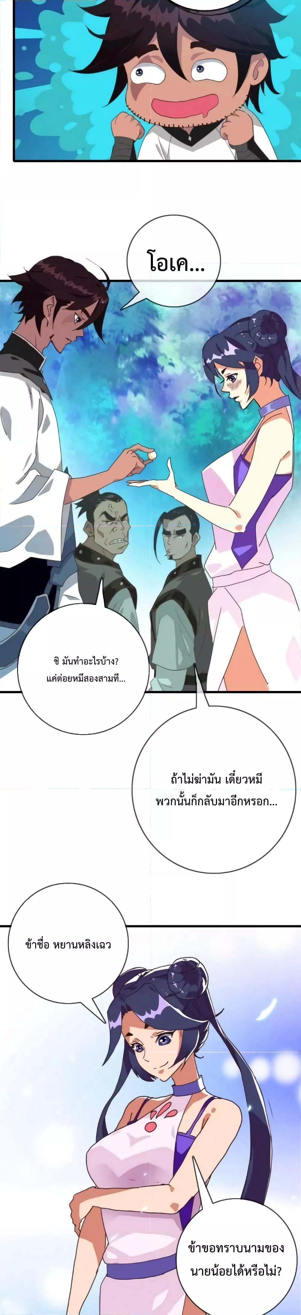 Manga-lc-com อ่านมังงะ อ่านการ์ตูน ออนไลน์ ฟรี Crazy Leveling System ตอนที่ 1 2 3 4 5 6 7 8 9 10 11 12 13 14 ฟรี ไม่มีโฆษณา Manga-lc - อ่าน มังงะ อ่าน การ์ตูน ออนไลน์ อ่านมังงะ ฟรี
