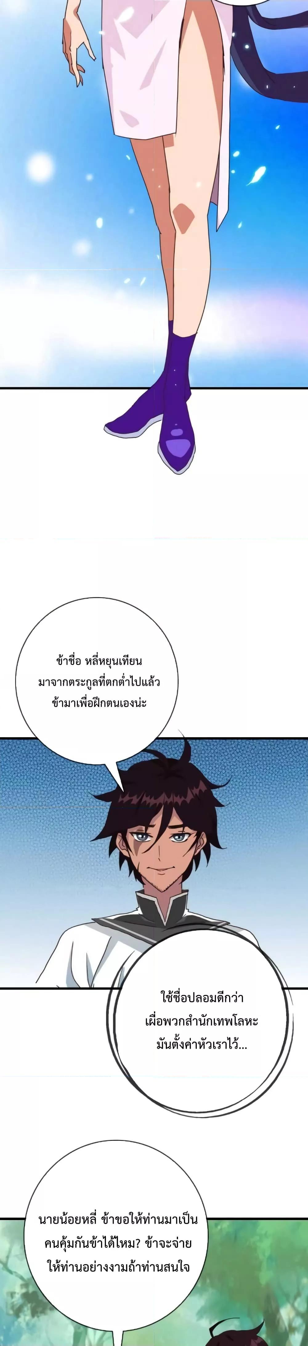 Manga-lc-com อ่านมังงะ อ่านการ์ตูน ออนไลน์ ฟรี Crazy Leveling System ตอนที่ 1 2 3 4 5 6 7 8 9 10 11 12 13 14 ฟรี ไม่มีโฆษณา Manga-lc - อ่าน มังงะ อ่าน การ์ตูน ออนไลน์ อ่านมังงะ ฟรี