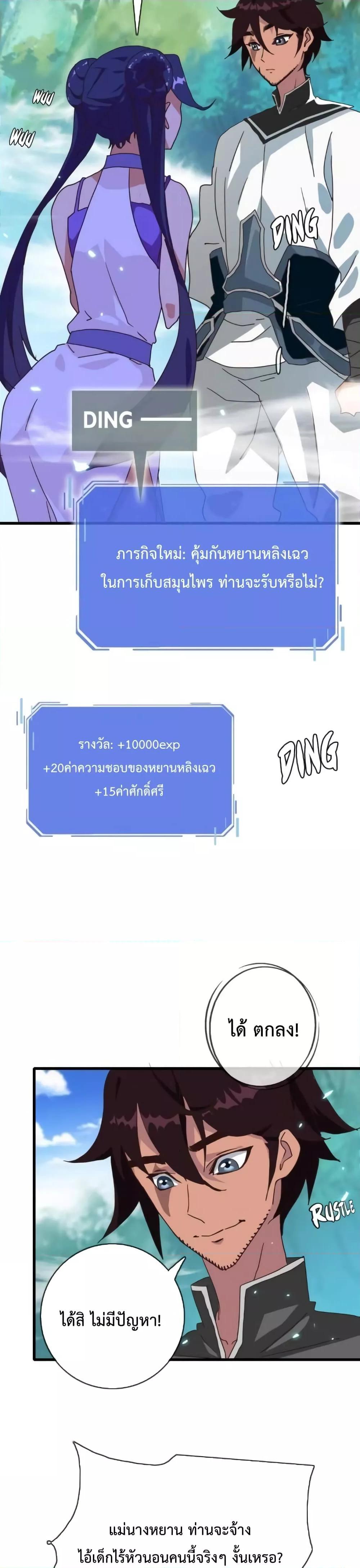Manga-lc-com อ่านมังงะ อ่านการ์ตูน ออนไลน์ ฟรี Crazy Leveling System ตอนที่ 1 2 3 4 5 6 7 8 9 10 11 12 13 14 ฟรี ไม่มีโฆษณา Manga-lc - อ่าน มังงะ อ่าน การ์ตูน ออนไลน์ อ่านมังงะ ฟรี