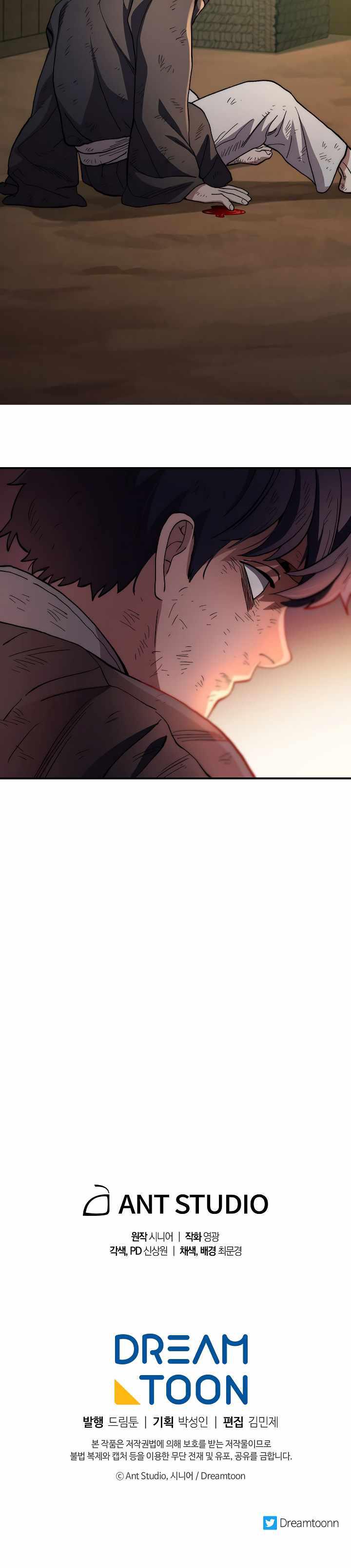 Manga-lc-com อ่านมังงะ อ่านการ์ตูน ออนไลน์ ฟรี Legend of Asura – The Venom Dragon ตอนที่ 1 2 3 4 5 6 7 8 9 10 11 12 13 14 ฟรี ไม่มีโฆษณา Manga-lc - อ่าน มังงะ อ่าน การ์ตูน ออนไลน์ อ่านมังงะ ฟรี