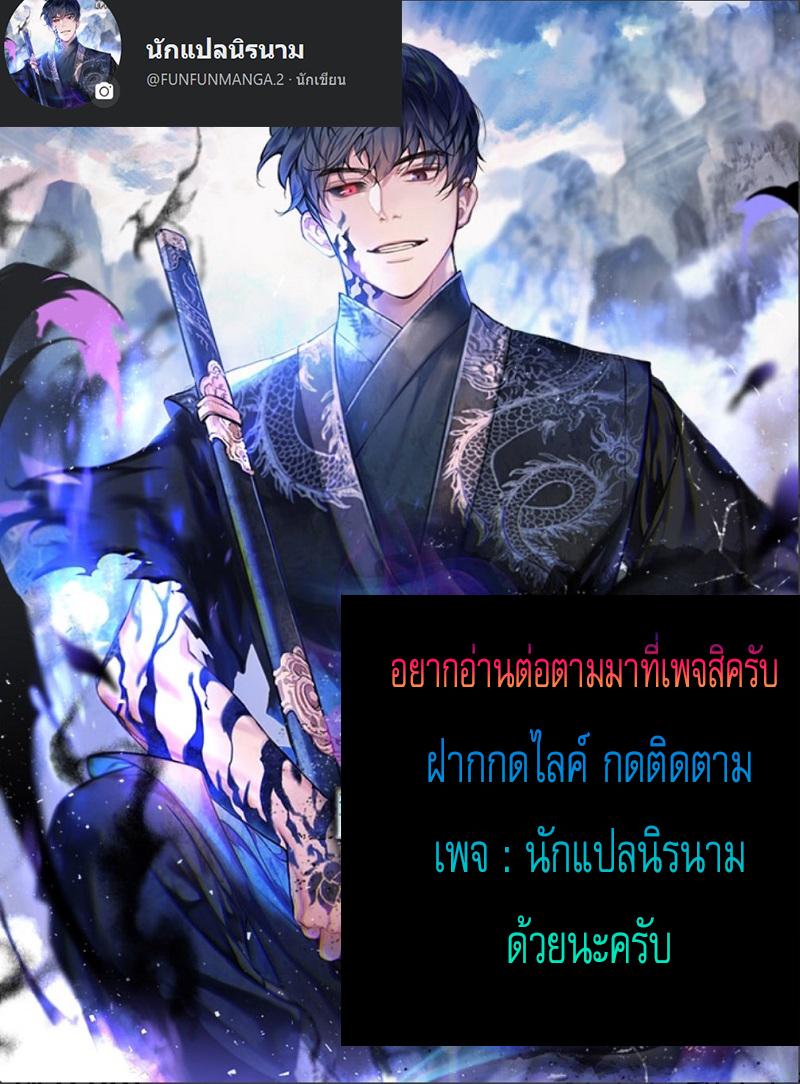 Manga-lc-com อ่านมังงะ อ่านการ์ตูน ออนไลน์ ฟรี Legend of Asura – The Venom Dragon ตอนที่ 1 2 3 4 5 6 7 8 9 10 11 12 13 14 ฟรี ไม่มีโฆษณา Manga-lc - อ่าน มังงะ อ่าน การ์ตูน ออนไลน์ อ่านมังงะ ฟรี