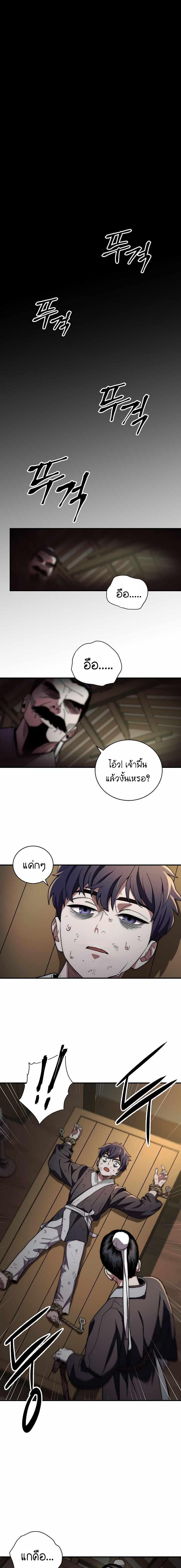 Manga-lc-com อ่านมังงะ อ่านการ์ตูน ออนไลน์ ฟรี Legend of Asura – The Venom Dragon ตอนที่ 1 2 3 4 5 6 7 8 9 10 11 12 13 14 ฟรี ไม่มีโฆษณา Manga-lc - อ่าน มังงะ อ่าน การ์ตูน ออนไลน์ อ่านมังงะ ฟรี