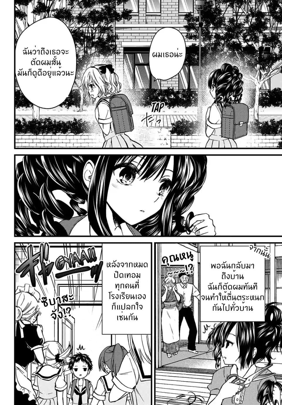 Manga-lc-com อ่านมังงะ อ่านการ์ตูน ออนไลน์ ฟรี Ojousama no Shimobe ตอนที่ 1 2 3 4 5 6 7 8 9 10 11 12 13 14 ฟรี ไม่มีโฆษณา Manga-lc - อ่าน มังงะ อ่าน การ์ตูน ออนไลน์ อ่านมังงะ ฟรี