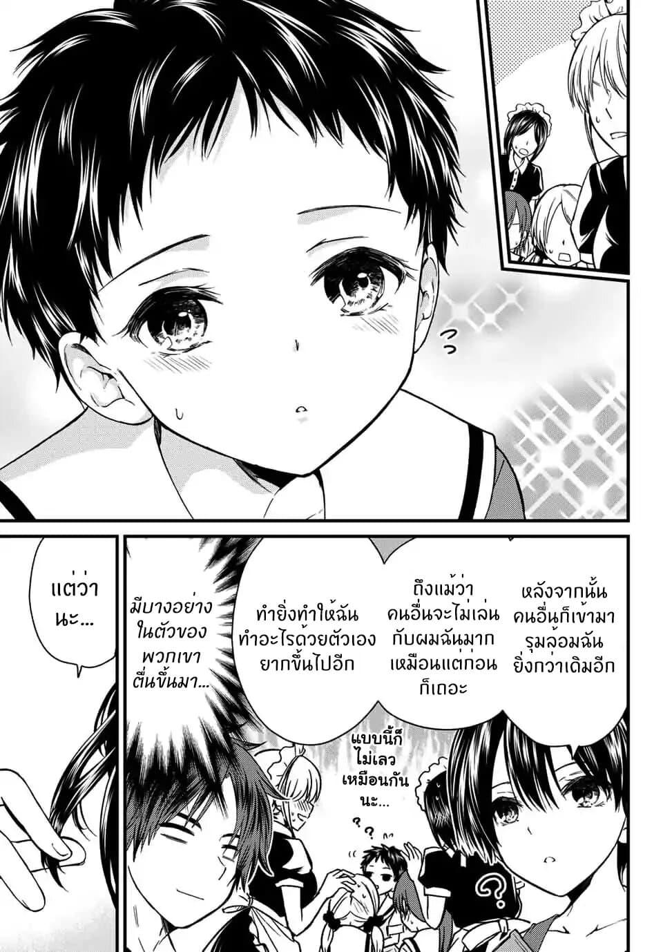 Manga-lc-com อ่านมังงะ อ่านการ์ตูน ออนไลน์ ฟรี Ojousama no Shimobe ตอนที่ 1 2 3 4 5 6 7 8 9 10 11 12 13 14 ฟรี ไม่มีโฆษณา Manga-lc - อ่าน มังงะ อ่าน การ์ตูน ออนไลน์ อ่านมังงะ ฟรี