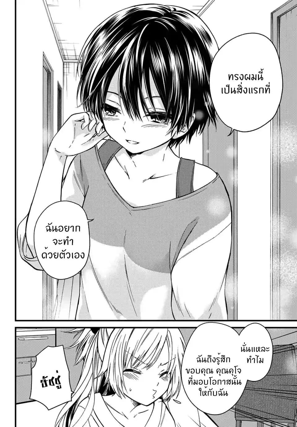 Manga-lc-com อ่านมังงะ อ่านการ์ตูน ออนไลน์ ฟรี Ojousama no Shimobe ตอนที่ 1 2 3 4 5 6 7 8 9 10 11 12 13 14 ฟรี ไม่มีโฆษณา Manga-lc - อ่าน มังงะ อ่าน การ์ตูน ออนไลน์ อ่านมังงะ ฟรี