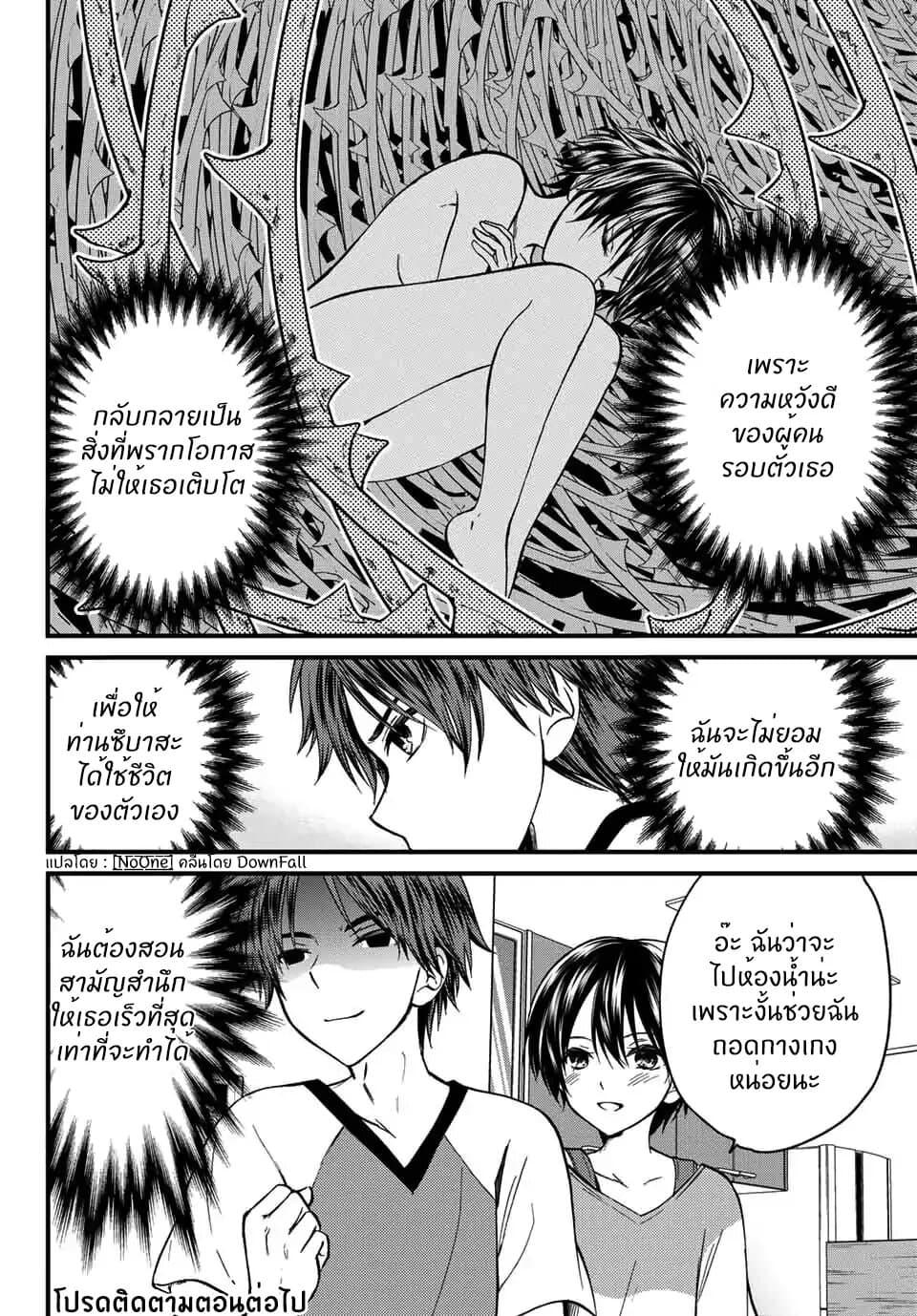 Manga-lc-com อ่านมังงะ อ่านการ์ตูน ออนไลน์ ฟรี Ojousama no Shimobe ตอนที่ 1 2 3 4 5 6 7 8 9 10 11 12 13 14 ฟรี ไม่มีโฆษณา Manga-lc - อ่าน มังงะ อ่าน การ์ตูน ออนไลน์ อ่านมังงะ ฟรี