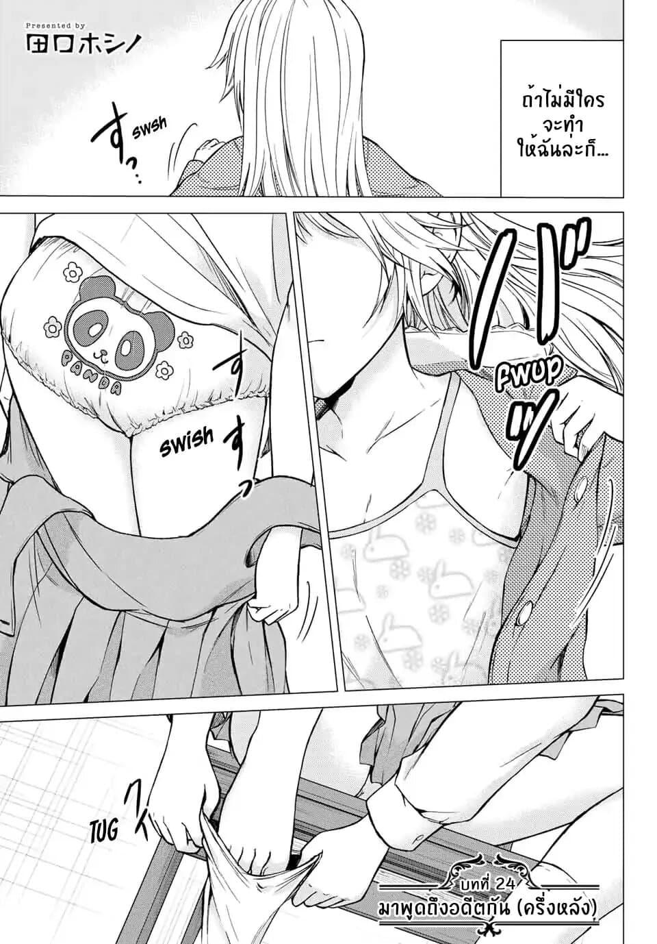 Manga-lc-com อ่านมังงะ อ่านการ์ตูน ออนไลน์ ฟรี Ojousama no Shimobe ตอนที่ 1 2 3 4 5 6 7 8 9 10 11 12 13 14 ฟรี ไม่มีโฆษณา Manga-lc - อ่าน มังงะ อ่าน การ์ตูน ออนไลน์ อ่านมังงะ ฟรี