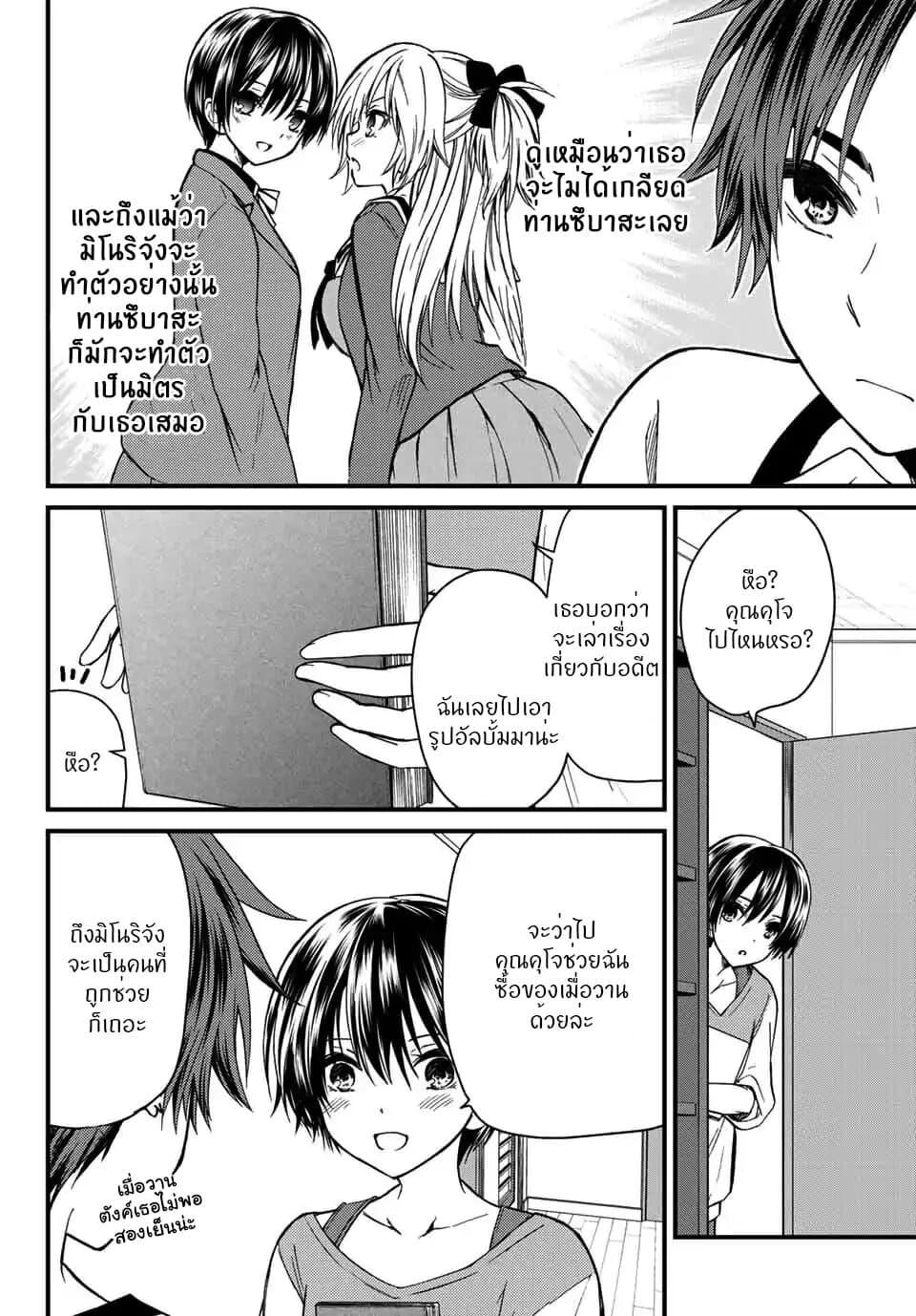Manga-lc-com อ่านมังงะ อ่านการ์ตูน ออนไลน์ ฟรี Ojousama no Shimobe ตอนที่ 1 2 3 4 5 6 7 8 9 10 11 12 13 14 ฟรี ไม่มีโฆษณา Manga-lc - อ่าน มังงะ อ่าน การ์ตูน ออนไลน์ อ่านมังงะ ฟรี