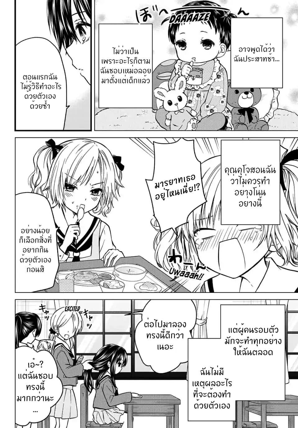 Manga-lc-com อ่านมังงะ อ่านการ์ตูน ออนไลน์ ฟรี Ojousama no Shimobe ตอนที่ 1 2 3 4 5 6 7 8 9 10 11 12 13 14 ฟรี ไม่มีโฆษณา Manga-lc - อ่าน มังงะ อ่าน การ์ตูน ออนไลน์ อ่านมังงะ ฟรี