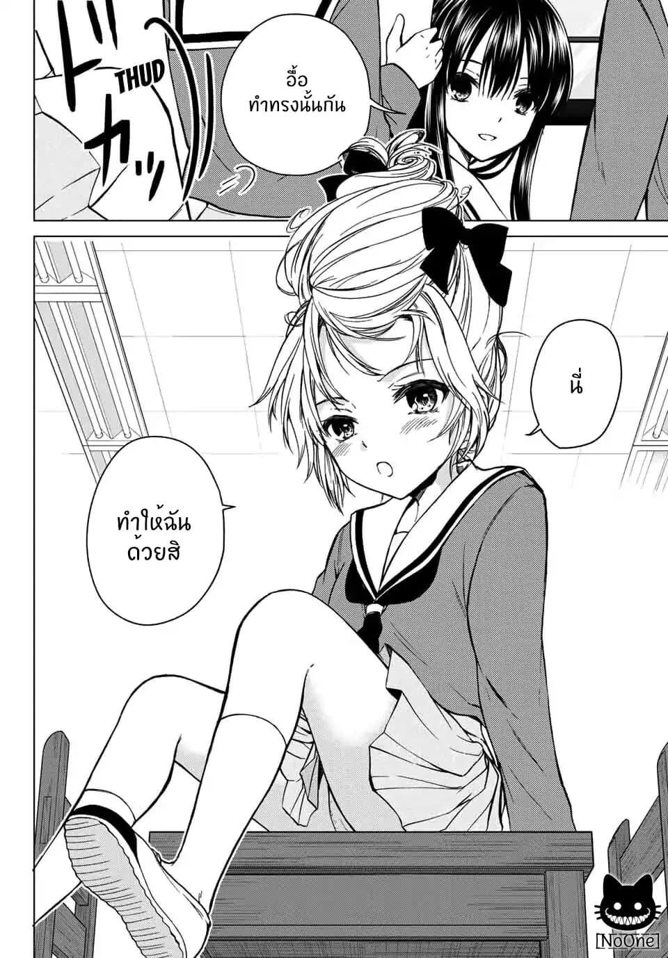 Manga-lc-com อ่านมังงะ อ่านการ์ตูน ออนไลน์ ฟรี Ojousama no Shimobe ตอนที่ 1 2 3 4 5 6 7 8 9 10 11 12 13 14 ฟรี ไม่มีโฆษณา Manga-lc - อ่าน มังงะ อ่าน การ์ตูน ออนไลน์ อ่านมังงะ ฟรี