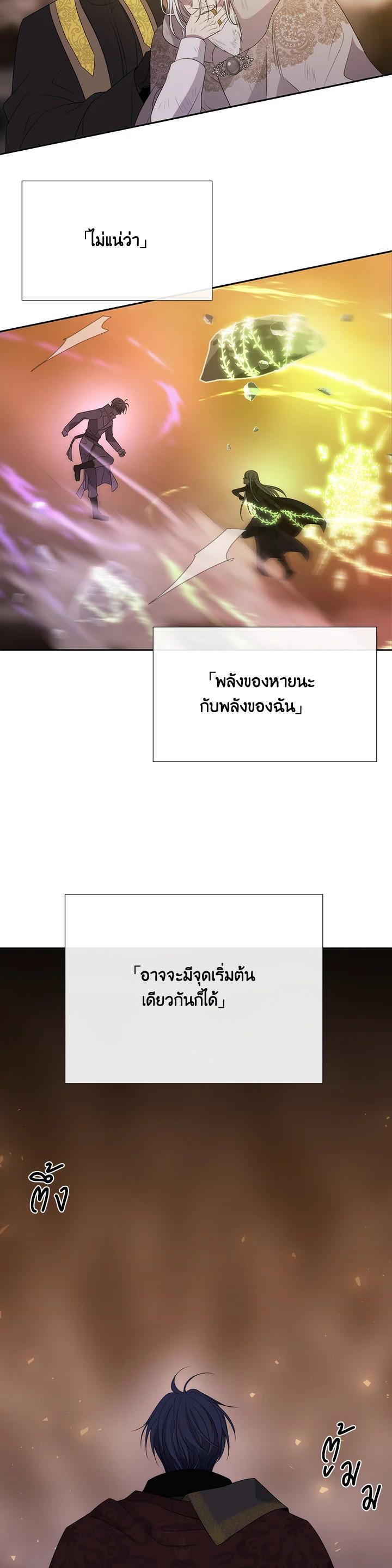 Manga-lc-com อ่านมังงะ อ่านการ์ตูน ออนไลน์ ฟรี Charlotte Has Five Disciples ตอนที่ 1 2 3 4 5 6 7 8 9 10 11 12 13 14 ฟรี ไม่มีโฆษณา Manga-lc - อ่าน มังงะ อ่าน การ์ตูน ออนไลน์ อ่านมังงะ ฟรี