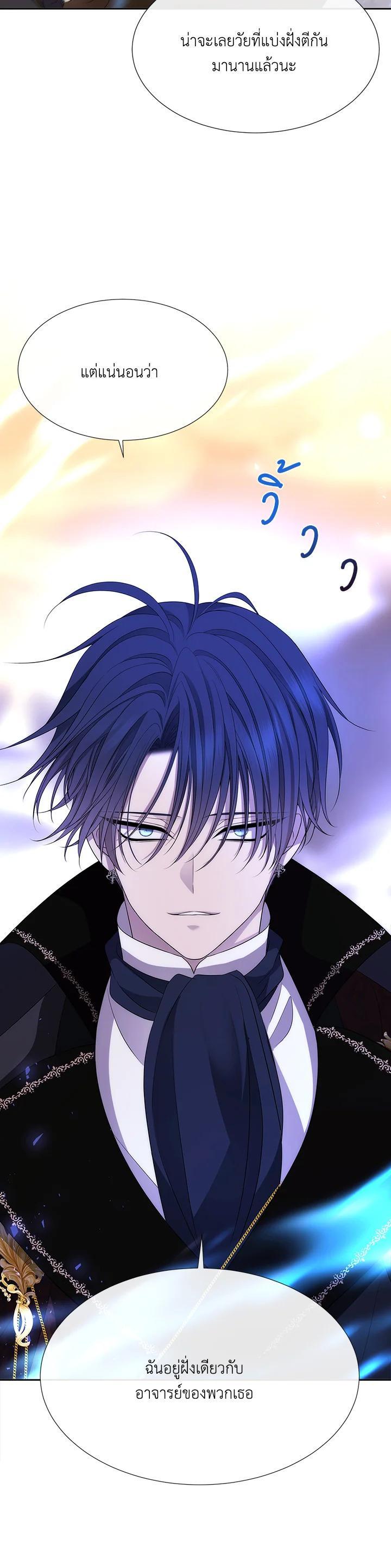 Manga-lc-com อ่านมังงะ อ่านการ์ตูน ออนไลน์ ฟรี Charlotte Has Five Disciples ตอนที่ 1 2 3 4 5 6 7 8 9 10 11 12 13 14 ฟรี ไม่มีโฆษณา Manga-lc - อ่าน มังงะ อ่าน การ์ตูน ออนไลน์ อ่านมังงะ ฟรี