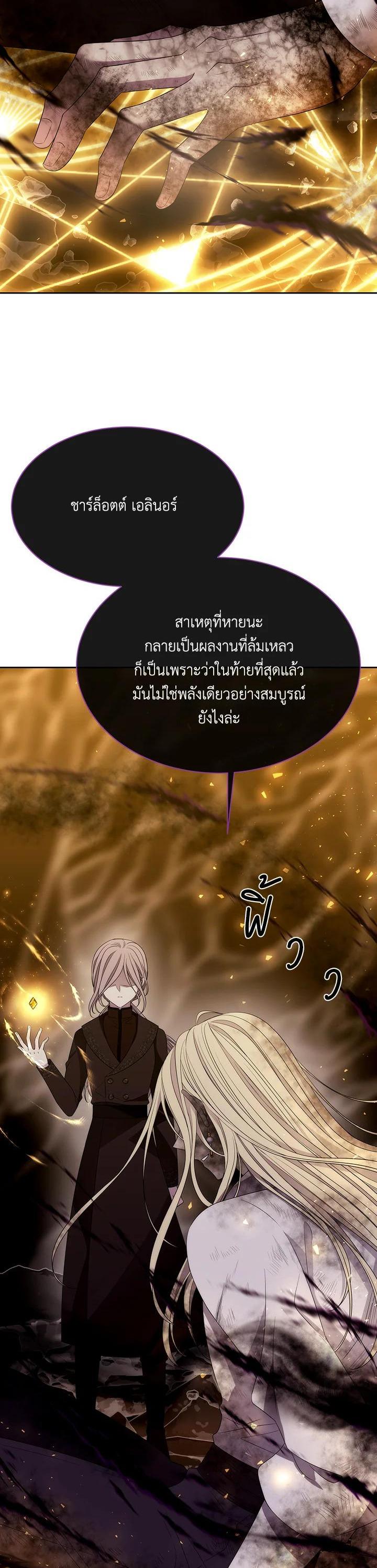 Manga-lc-com อ่านมังงะ อ่านการ์ตูน ออนไลน์ ฟรี Charlotte Has Five Disciples ตอนที่ 1 2 3 4 5 6 7 8 9 10 11 12 13 14 ฟรี ไม่มีโฆษณา Manga-lc - อ่าน มังงะ อ่าน การ์ตูน ออนไลน์ อ่านมังงะ ฟรี