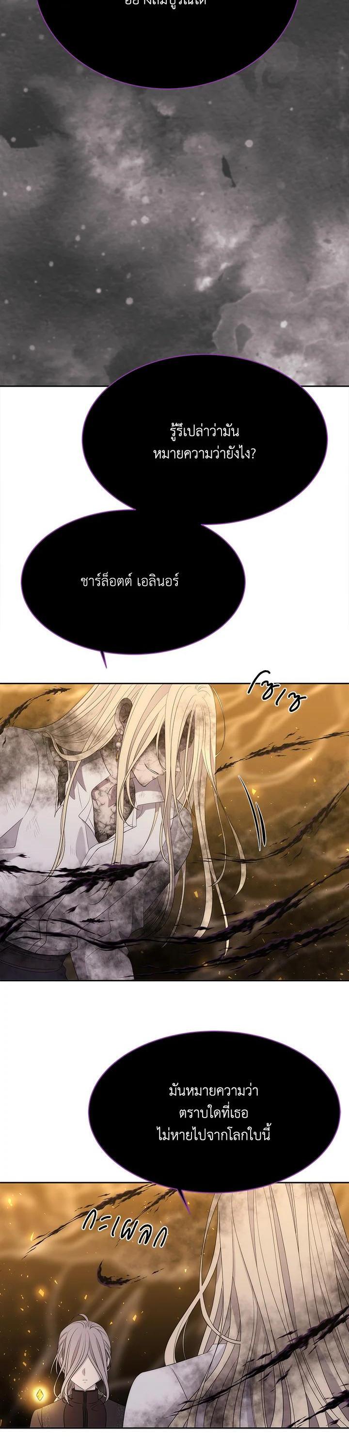 Manga-lc-com อ่านมังงะ อ่านการ์ตูน ออนไลน์ ฟรี Charlotte Has Five Disciples ตอนที่ 1 2 3 4 5 6 7 8 9 10 11 12 13 14 ฟรี ไม่มีโฆษณา Manga-lc - อ่าน มังงะ อ่าน การ์ตูน ออนไลน์ อ่านมังงะ ฟรี