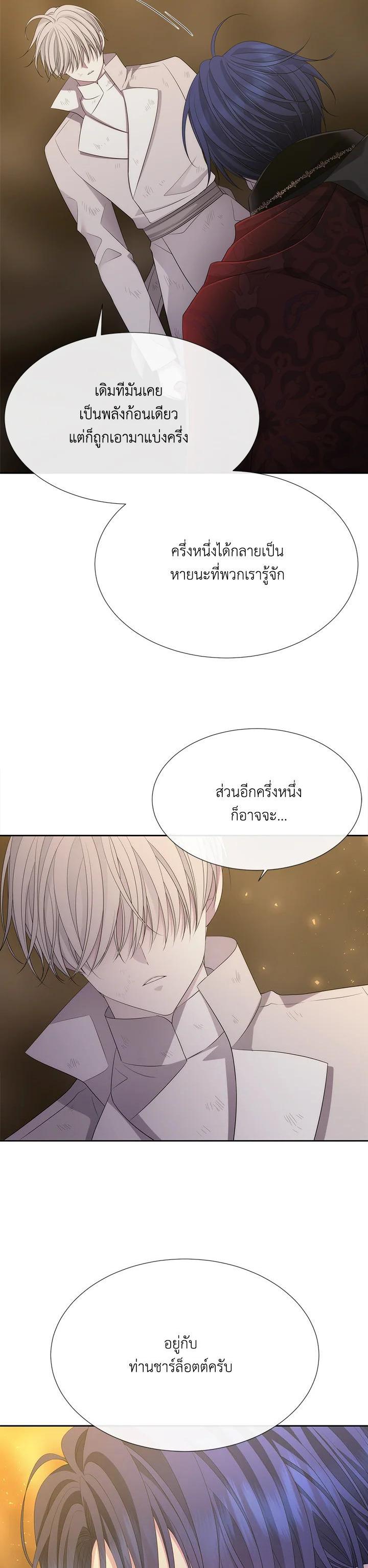 Manga-lc-com อ่านมังงะ อ่านการ์ตูน ออนไลน์ ฟรี Charlotte Has Five Disciples ตอนที่ 1 2 3 4 5 6 7 8 9 10 11 12 13 14 ฟรี ไม่มีโฆษณา Manga-lc - อ่าน มังงะ อ่าน การ์ตูน ออนไลน์ อ่านมังงะ ฟรี