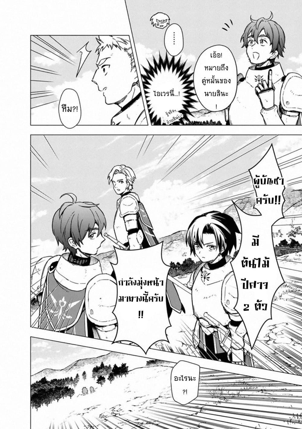 Manga-lc-com อ่านมังงะ อ่านการ์ตูน ออนไลน์ ฟรี My Death Flags Show No Sign of Ending ตอนที่ 1 2 3 4 5 6 7 8 9 10 11 12 13 14 ฟรี ไม่มีโฆษณา Manga-lc - อ่าน มังงะ อ่าน การ์ตูน ออนไลน์ อ่านมังงะ ฟรี