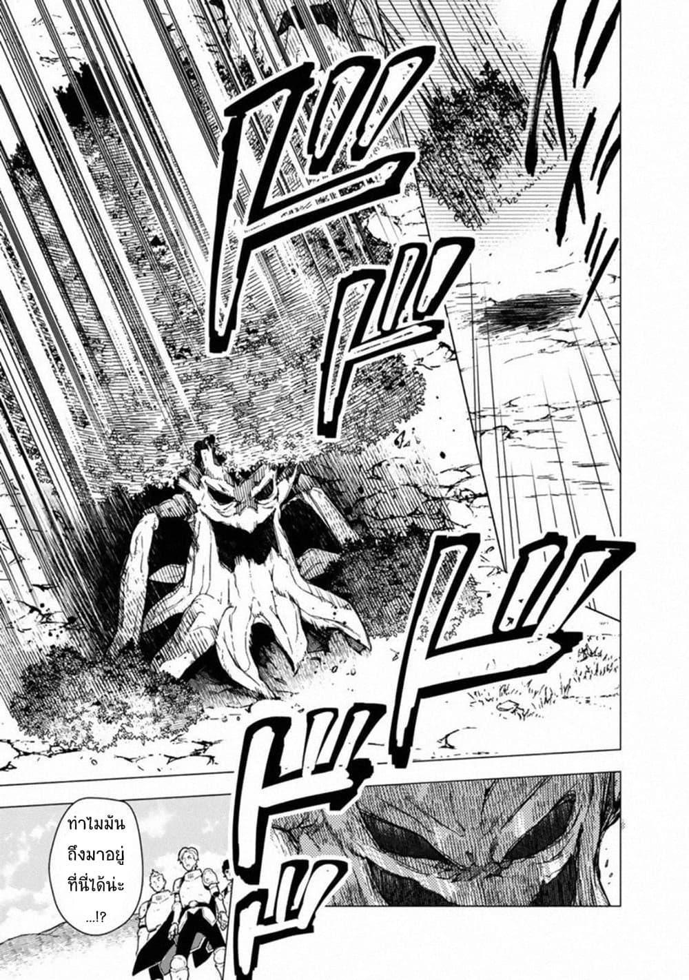 Manga-lc-com อ่านมังงะ อ่านการ์ตูน ออนไลน์ ฟรี My Death Flags Show No Sign of Ending ตอนที่ 1 2 3 4 5 6 7 8 9 10 11 12 13 14 ฟรี ไม่มีโฆษณา Manga-lc - อ่าน มังงะ อ่าน การ์ตูน ออนไลน์ อ่านมังงะ ฟรี