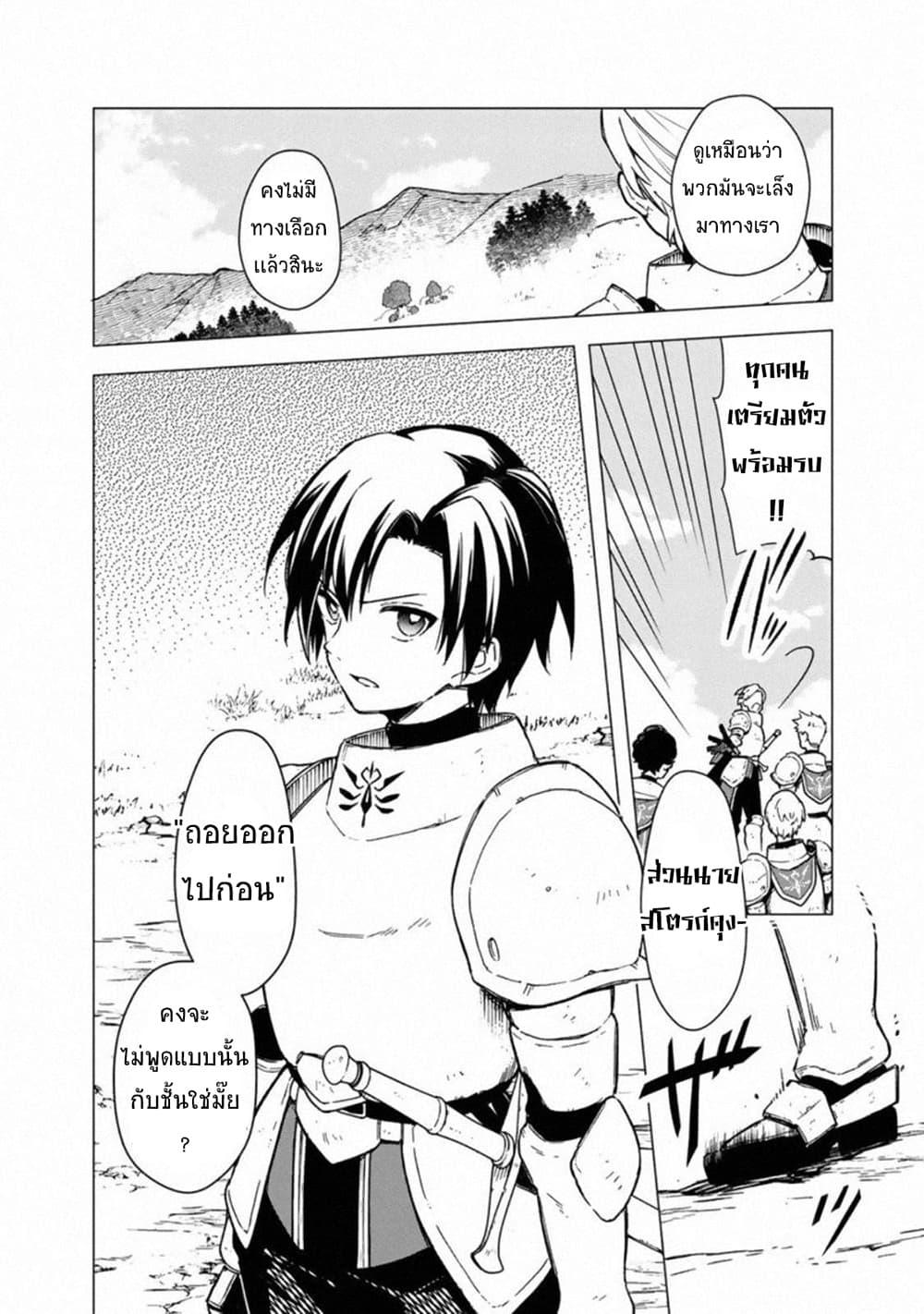 Manga-lc-com อ่านมังงะ อ่านการ์ตูน ออนไลน์ ฟรี My Death Flags Show No Sign of Ending ตอนที่ 1 2 3 4 5 6 7 8 9 10 11 12 13 14 ฟรี ไม่มีโฆษณา Manga-lc - อ่าน มังงะ อ่าน การ์ตูน ออนไลน์ อ่านมังงะ ฟรี