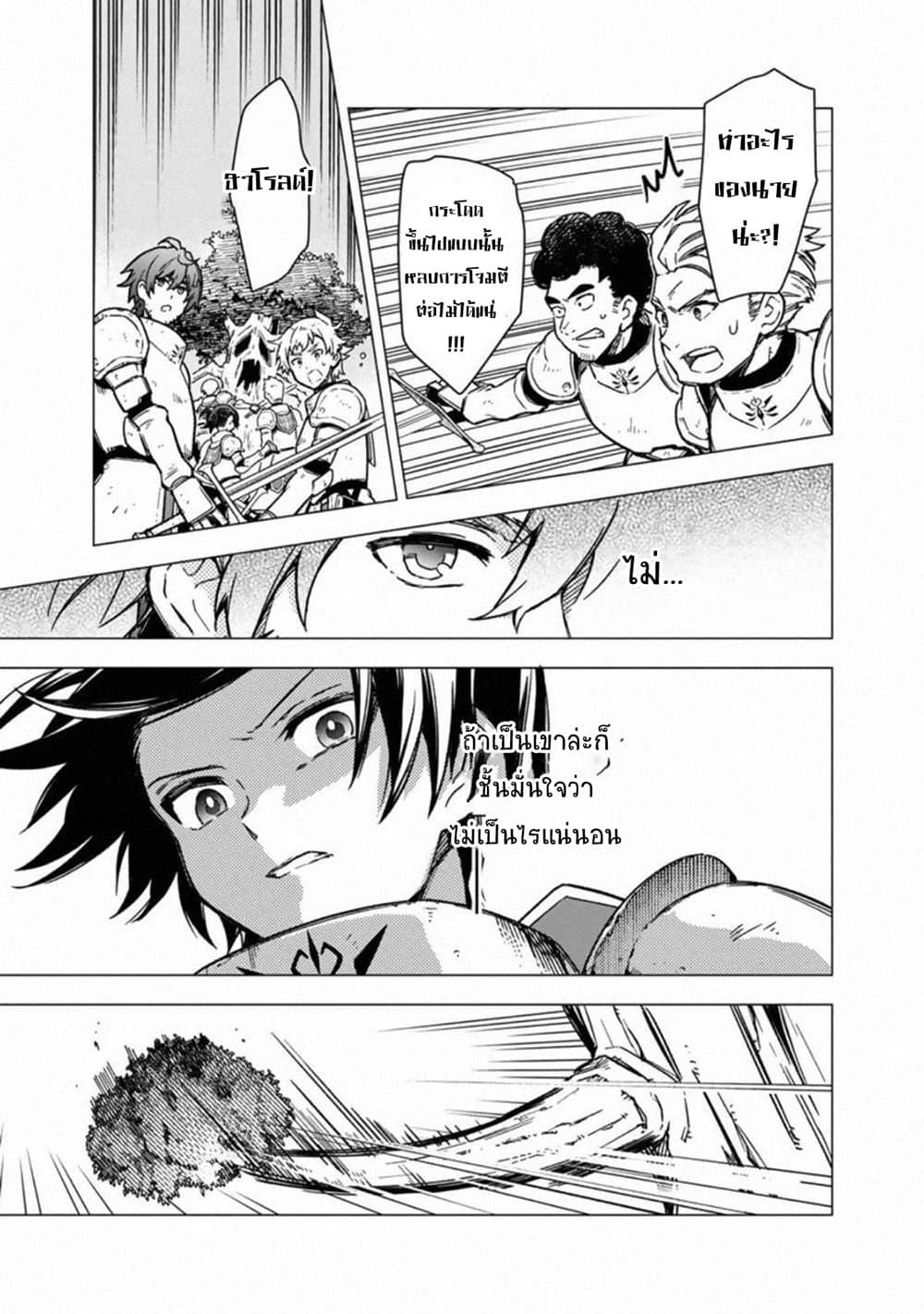 Manga-lc-com อ่านมังงะ อ่านการ์ตูน ออนไลน์ ฟรี My Death Flags Show No Sign of Ending ตอนที่ 1 2 3 4 5 6 7 8 9 10 11 12 13 14 ฟรี ไม่มีโฆษณา Manga-lc - อ่าน มังงะ อ่าน การ์ตูน ออนไลน์ อ่านมังงะ ฟรี