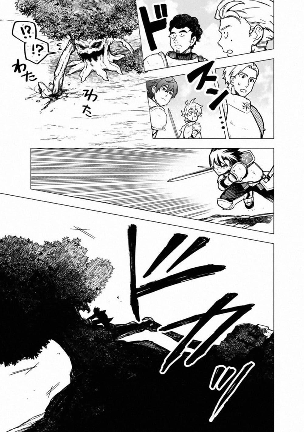 Manga-lc-com อ่านมังงะ อ่านการ์ตูน ออนไลน์ ฟรี My Death Flags Show No Sign of Ending ตอนที่ 1 2 3 4 5 6 7 8 9 10 11 12 13 14 ฟรี ไม่มีโฆษณา Manga-lc - อ่าน มังงะ อ่าน การ์ตูน ออนไลน์ อ่านมังงะ ฟรี