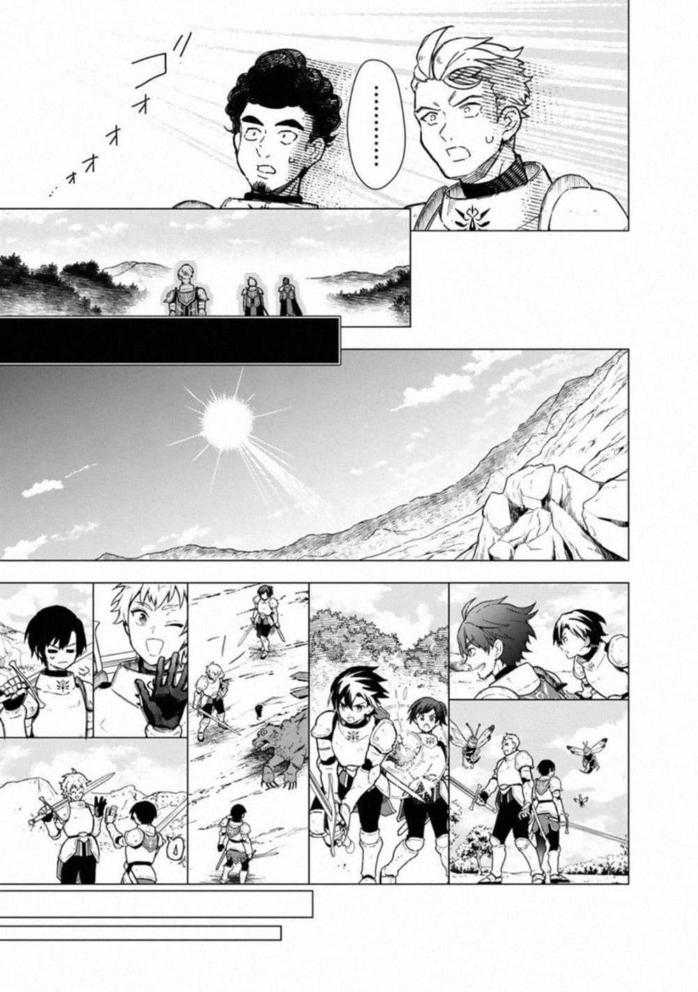 Manga-lc-com อ่านมังงะ อ่านการ์ตูน ออนไลน์ ฟรี My Death Flags Show No Sign of Ending ตอนที่ 1 2 3 4 5 6 7 8 9 10 11 12 13 14 ฟรี ไม่มีโฆษณา Manga-lc - อ่าน มังงะ อ่าน การ์ตูน ออนไลน์ อ่านมังงะ ฟรี