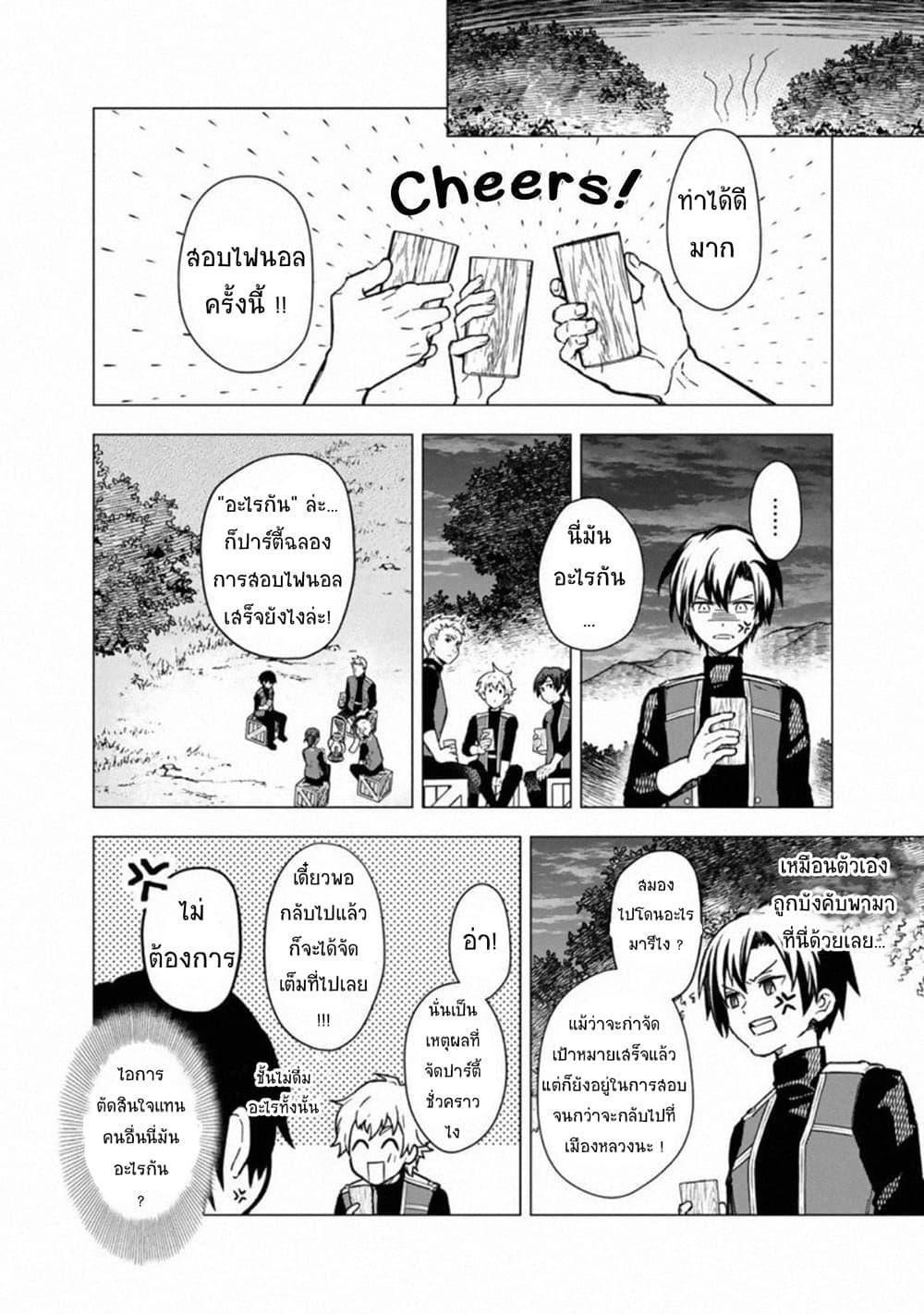 Manga-lc-com อ่านมังงะ อ่านการ์ตูน ออนไลน์ ฟรี My Death Flags Show No Sign of Ending ตอนที่ 1 2 3 4 5 6 7 8 9 10 11 12 13 14 ฟรี ไม่มีโฆษณา Manga-lc - อ่าน มังงะ อ่าน การ์ตูน ออนไลน์ อ่านมังงะ ฟรี