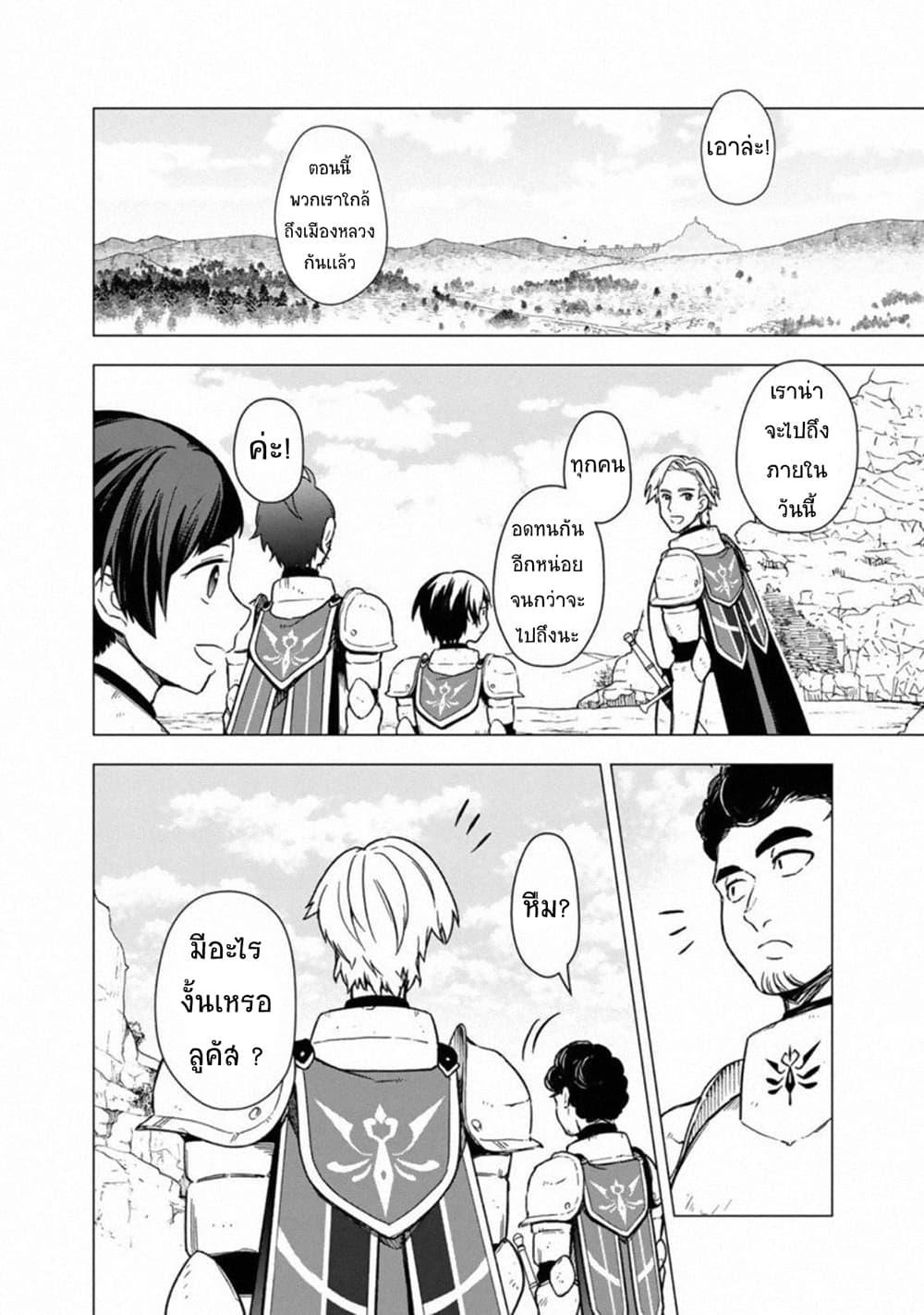 Manga-lc-com อ่านมังงะ อ่านการ์ตูน ออนไลน์ ฟรี My Death Flags Show No Sign of Ending ตอนที่ 1 2 3 4 5 6 7 8 9 10 11 12 13 14 ฟรี ไม่มีโฆษณา Manga-lc - อ่าน มังงะ อ่าน การ์ตูน ออนไลน์ อ่านมังงะ ฟรี