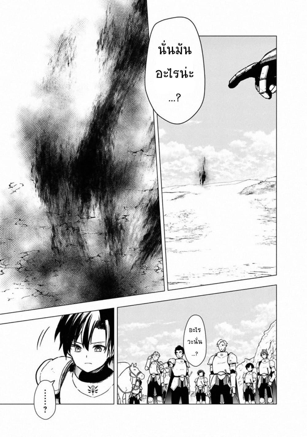 Manga-lc-com อ่านมังงะ อ่านการ์ตูน ออนไลน์ ฟรี My Death Flags Show No Sign of Ending ตอนที่ 1 2 3 4 5 6 7 8 9 10 11 12 13 14 ฟรี ไม่มีโฆษณา Manga-lc - อ่าน มังงะ อ่าน การ์ตูน ออนไลน์ อ่านมังงะ ฟรี