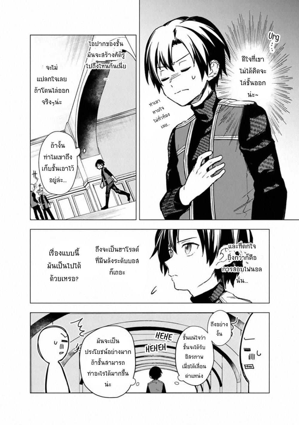 Manga-lc-com อ่านมังงะ อ่านการ์ตูน ออนไลน์ ฟรี My Death Flags Show No Sign of Ending ตอนที่ 1 2 3 4 5 6 7 8 9 10 11 12 13 14 ฟรี ไม่มีโฆษณา Manga-lc - อ่าน มังงะ อ่าน การ์ตูน ออนไลน์ อ่านมังงะ ฟรี