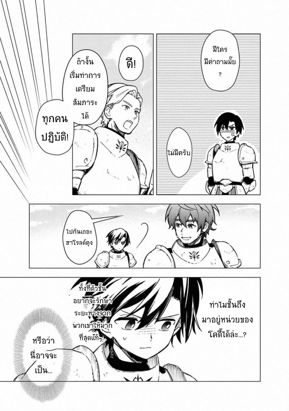 Manga-lc-com อ่านมังงะ อ่านการ์ตูน ออนไลน์ ฟรี My Death Flags Show No Sign of Ending ตอนที่ 1 2 3 4 5 6 7 8 9 10 11 12 13 14 ฟรี ไม่มีโฆษณา Manga-lc - อ่าน มังงะ อ่าน การ์ตูน ออนไลน์ อ่านมังงะ ฟรี
