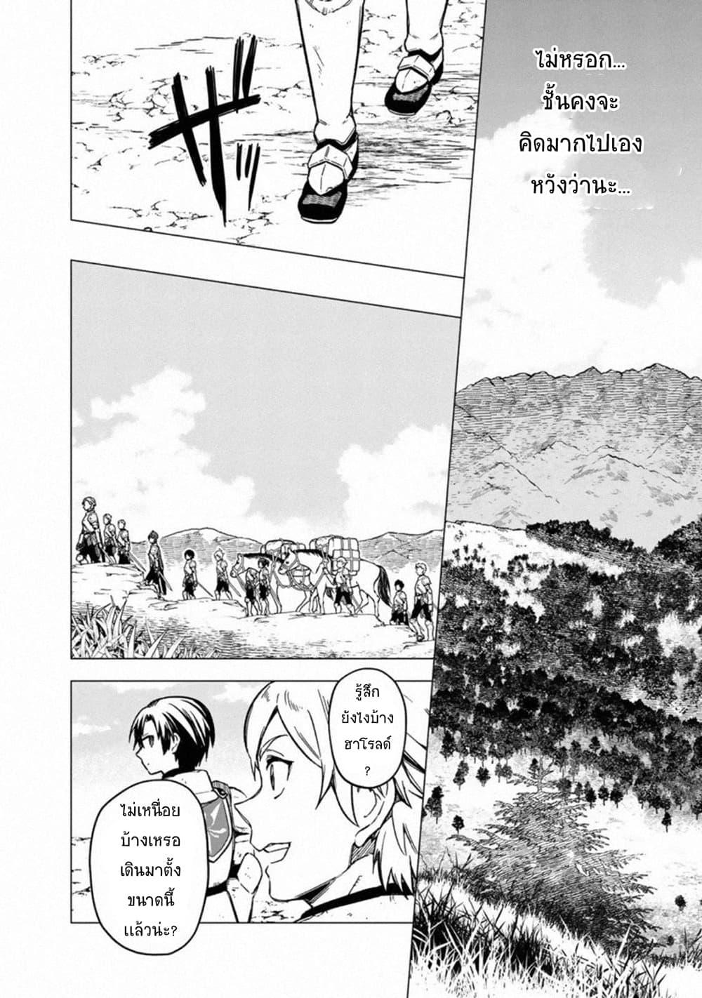 Manga-lc-com อ่านมังงะ อ่านการ์ตูน ออนไลน์ ฟรี My Death Flags Show No Sign of Ending ตอนที่ 1 2 3 4 5 6 7 8 9 10 11 12 13 14 ฟรี ไม่มีโฆษณา Manga-lc - อ่าน มังงะ อ่าน การ์ตูน ออนไลน์ อ่านมังงะ ฟรี