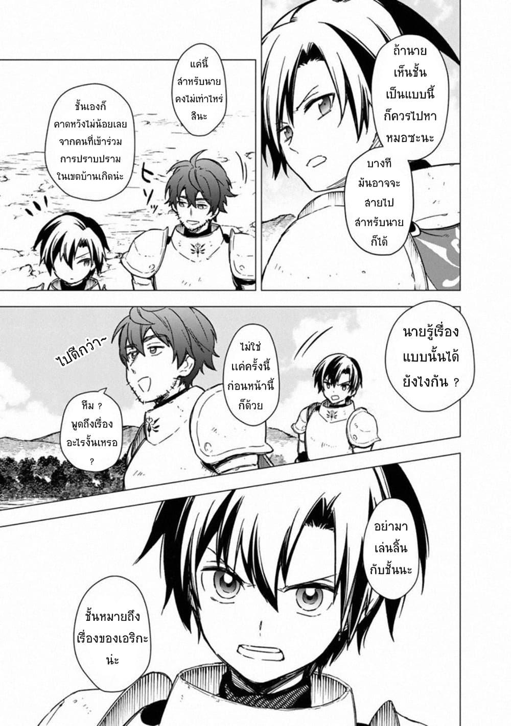 Manga-lc-com อ่านมังงะ อ่านการ์ตูน ออนไลน์ ฟรี My Death Flags Show No Sign of Ending ตอนที่ 1 2 3 4 5 6 7 8 9 10 11 12 13 14 ฟรี ไม่มีโฆษณา Manga-lc - อ่าน มังงะ อ่าน การ์ตูน ออนไลน์ อ่านมังงะ ฟรี