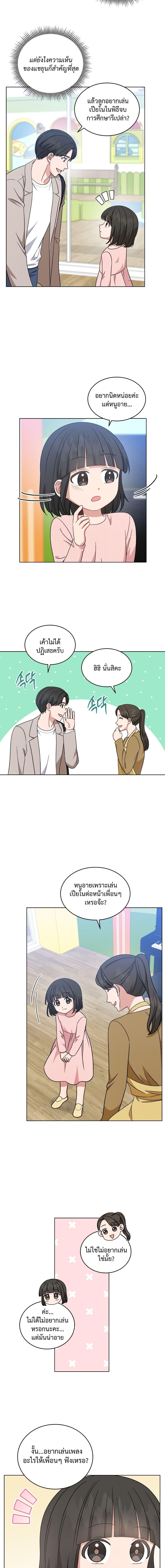 Manga-lc-com อ่านมังงะ อ่านการ์ตูน ออนไลน์ ฟรี My Daughter is a Music Genius ตอนที่ 1 2 3 4 5 6 7 8 9 10 11 12 13 14 ฟรี ไม่มีโฆษณา Manga-lc - อ่าน มังงะ อ่าน การ์ตูน ออนไลน์ อ่านมังงะ ฟรี