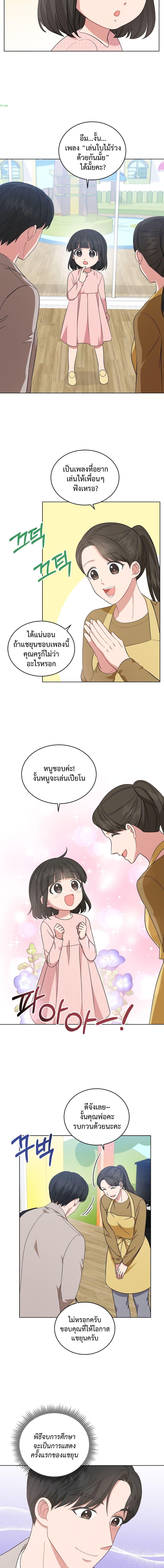 Manga-lc-com อ่านมังงะ อ่านการ์ตูน ออนไลน์ ฟรี My Daughter is a Music Genius ตอนที่ 1 2 3 4 5 6 7 8 9 10 11 12 13 14 ฟรี ไม่มีโฆษณา Manga-lc - อ่าน มังงะ อ่าน การ์ตูน ออนไลน์ อ่านมังงะ ฟรี
