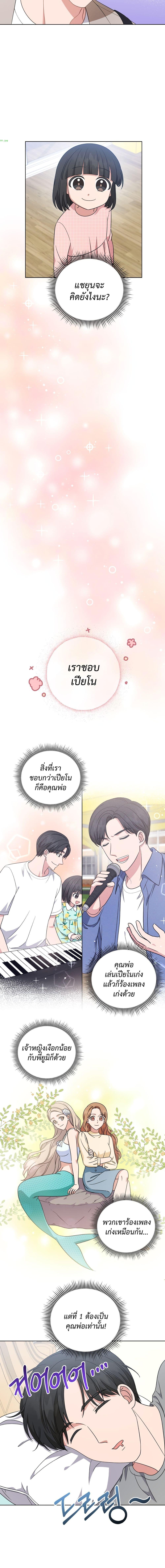 Manga-lc-com อ่านมังงะ อ่านการ์ตูน ออนไลน์ ฟรี My Daughter is a Music Genius ตอนที่ 1 2 3 4 5 6 7 8 9 10 11 12 13 14 ฟรี ไม่มีโฆษณา Manga-lc - อ่าน มังงะ อ่าน การ์ตูน ออนไลน์ อ่านมังงะ ฟรี