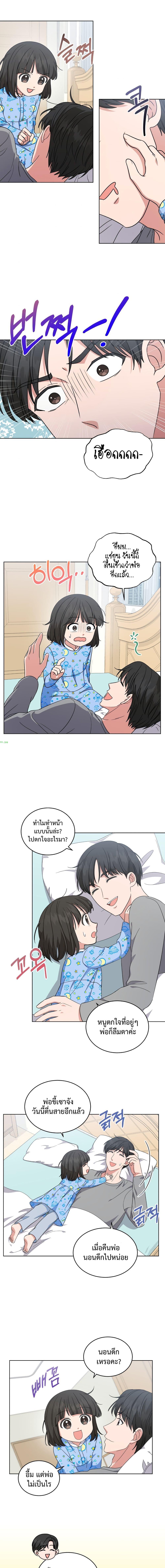 Manga-lc-com อ่านมังงะ อ่านการ์ตูน ออนไลน์ ฟรี My Daughter is a Music Genius ตอนที่ 1 2 3 4 5 6 7 8 9 10 11 12 13 14 ฟรี ไม่มีโฆษณา Manga-lc - อ่าน มังงะ อ่าน การ์ตูน ออนไลน์ อ่านมังงะ ฟรี