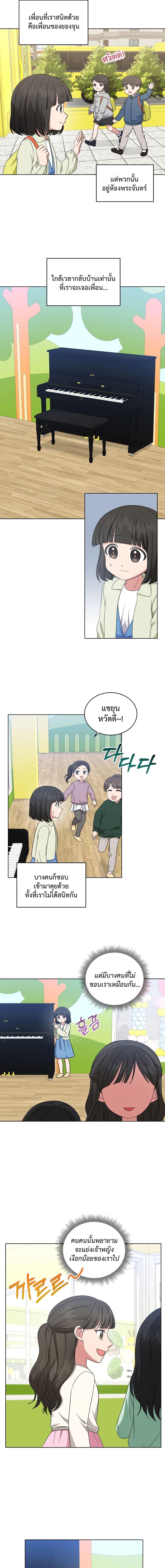 Manga-lc-com อ่านมังงะ อ่านการ์ตูน ออนไลน์ ฟรี My Daughter is a Music Genius ตอนที่ 1 2 3 4 5 6 7 8 9 10 11 12 13 14 ฟรี ไม่มีโฆษณา Manga-lc - อ่าน มังงะ อ่าน การ์ตูน ออนไลน์ อ่านมังงะ ฟรี