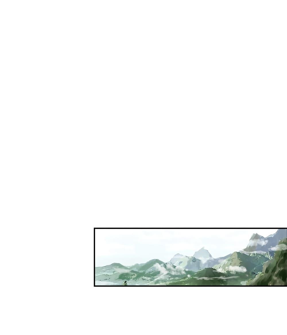 Manga-lc-com อ่านมังงะ อ่านการ์ตูน ออนไลน์ ฟรี Am I Invincible – เซียนไม่รู้ตัว ตอนที่ 1 2 3 4 5 6 7 8 9 10 11 12 13 14 ฟรี ไม่มีโฆษณา Manga-lc - อ่าน มังงะ อ่าน การ์ตูน ออนไลน์ อ่านมังงะ ฟรี