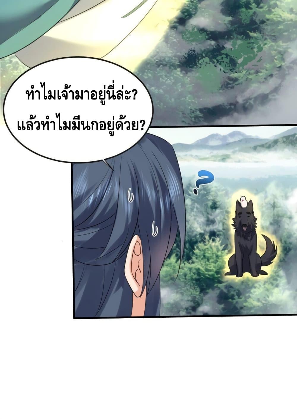 Manga-lc-com อ่านมังงะ อ่านการ์ตูน ออนไลน์ ฟรี Am I Invincible – เซียนไม่รู้ตัว ตอนที่ 1 2 3 4 5 6 7 8 9 10 11 12 13 14 ฟรี ไม่มีโฆษณา Manga-lc - อ่าน มังงะ อ่าน การ์ตูน ออนไลน์ อ่านมังงะ ฟรี