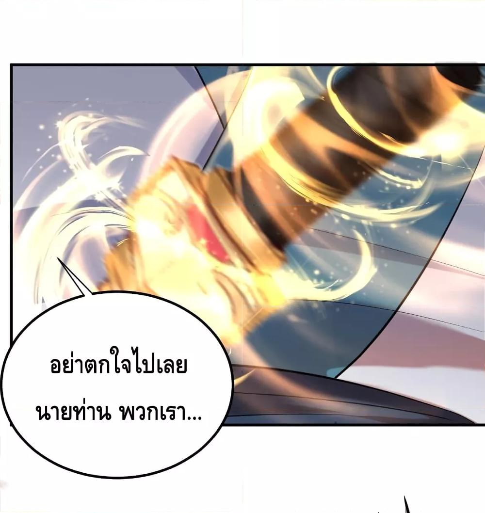 Manga-lc-com อ่านมังงะ อ่านการ์ตูน ออนไลน์ ฟรี Am I Invincible – เซียนไม่รู้ตัว ตอนที่ 1 2 3 4 5 6 7 8 9 10 11 12 13 14 ฟรี ไม่มีโฆษณา Manga-lc - อ่าน มังงะ อ่าน การ์ตูน ออนไลน์ อ่านมังงะ ฟรี