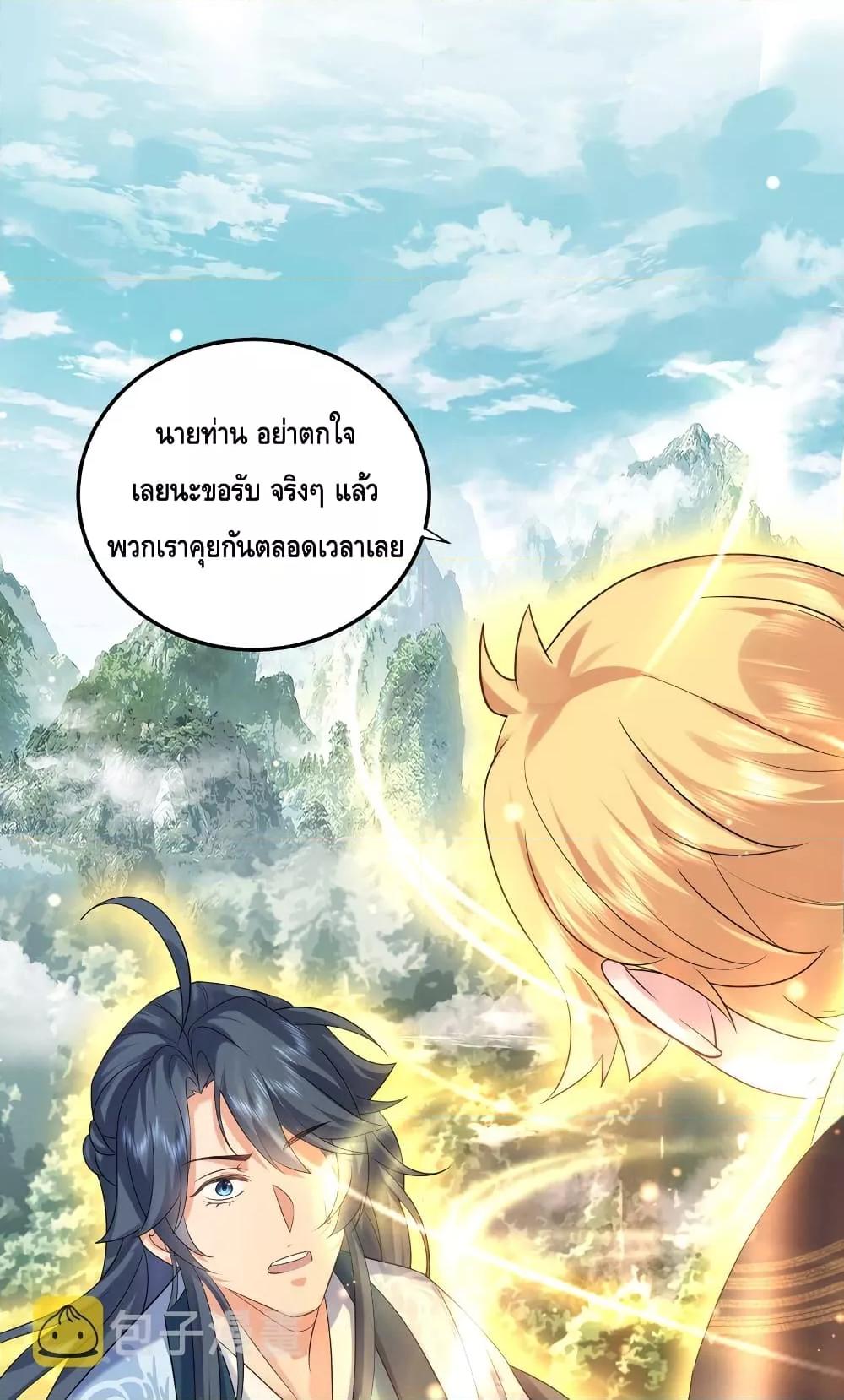 Manga-lc-com อ่านมังงะ อ่านการ์ตูน ออนไลน์ ฟรี Am I Invincible – เซียนไม่รู้ตัว ตอนที่ 1 2 3 4 5 6 7 8 9 10 11 12 13 14 ฟรี ไม่มีโฆษณา Manga-lc - อ่าน มังงะ อ่าน การ์ตูน ออนไลน์ อ่านมังงะ ฟรี