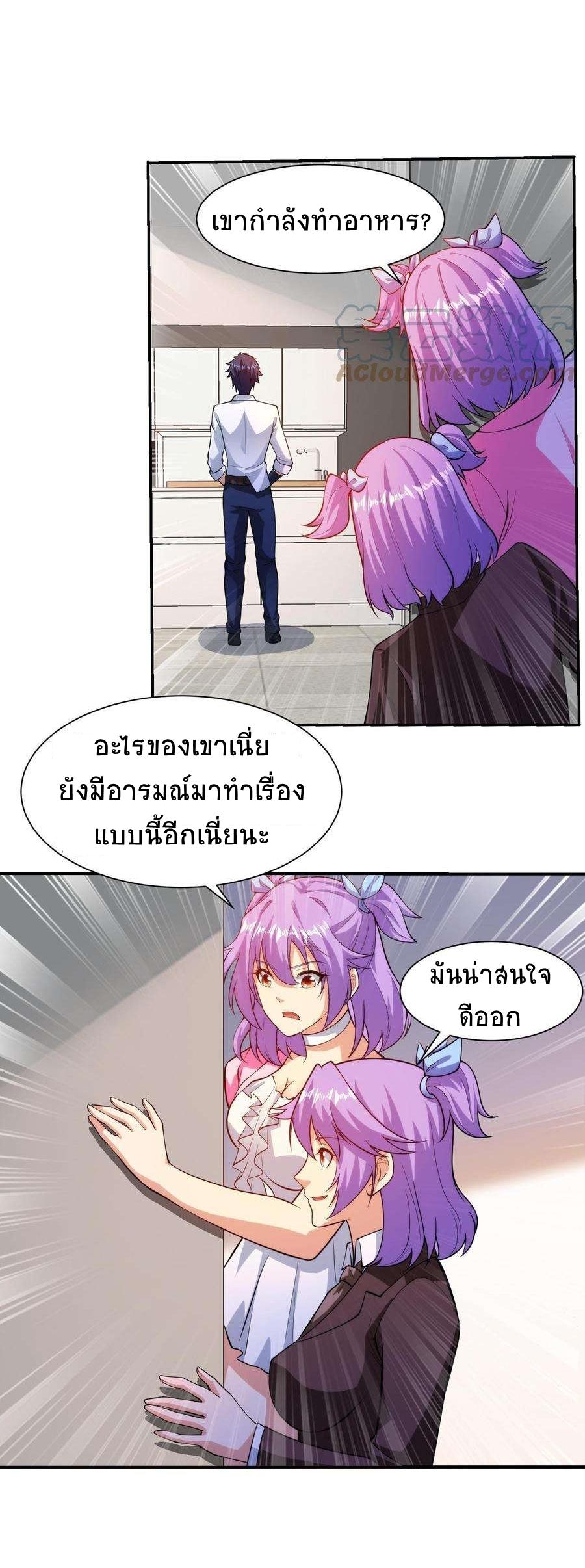 Manga-lc-com อ่านมังงะ อ่านการ์ตูน ออนไลน์ ฟรี My Right Eye Is a God-Class Computer ตอนที่ 1 2 3 4 5 6 7 8 9 10 11 12 13 14 ฟรี ไม่มีโฆษณา Manga-lc - อ่าน มังงะ อ่าน การ์ตูน ออนไลน์ อ่านมังงะ ฟรี