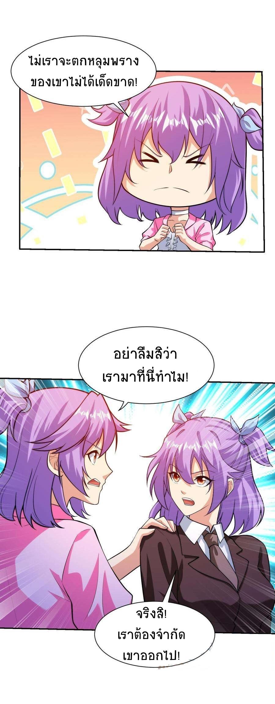 Manga-lc-com อ่านมังงะ อ่านการ์ตูน ออนไลน์ ฟรี My Right Eye Is a God-Class Computer ตอนที่ 1 2 3 4 5 6 7 8 9 10 11 12 13 14 ฟรี ไม่มีโฆษณา Manga-lc - อ่าน มังงะ อ่าน การ์ตูน ออนไลน์ อ่านมังงะ ฟรี