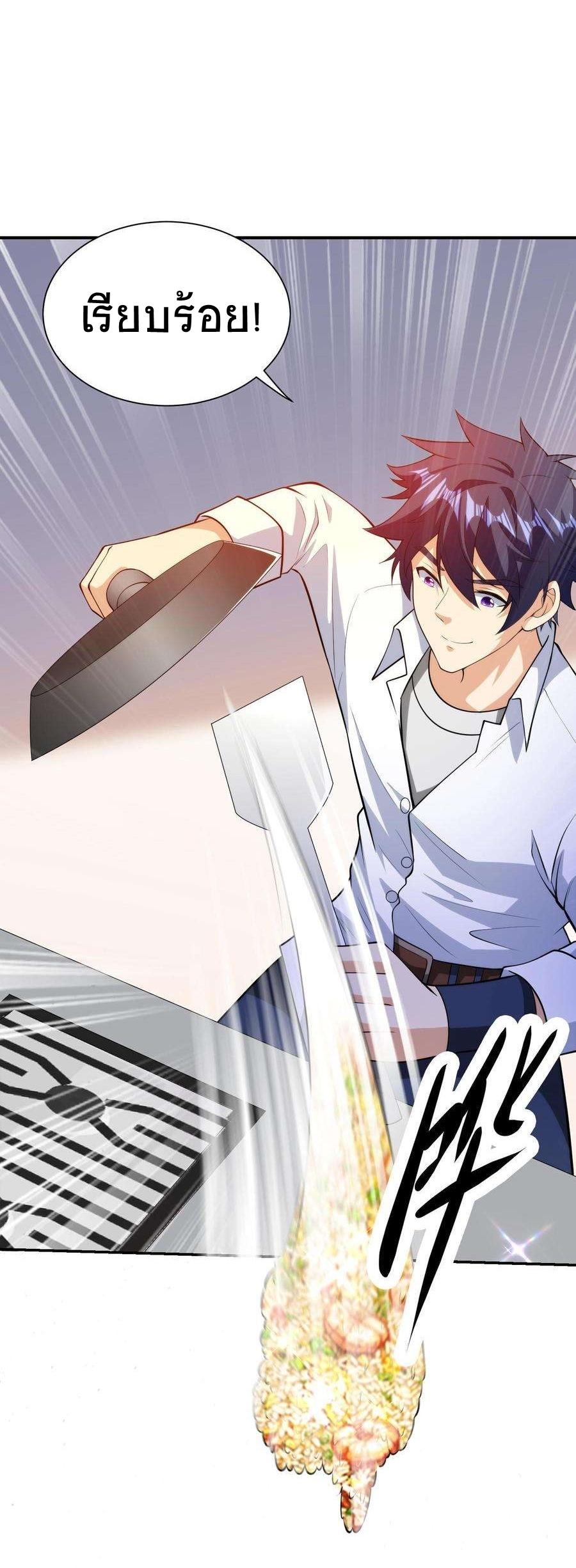 Manga-lc-com อ่านมังงะ อ่านการ์ตูน ออนไลน์ ฟรี My Right Eye Is a God-Class Computer ตอนที่ 1 2 3 4 5 6 7 8 9 10 11 12 13 14 ฟรี ไม่มีโฆษณา Manga-lc - อ่าน มังงะ อ่าน การ์ตูน ออนไลน์ อ่านมังงะ ฟรี