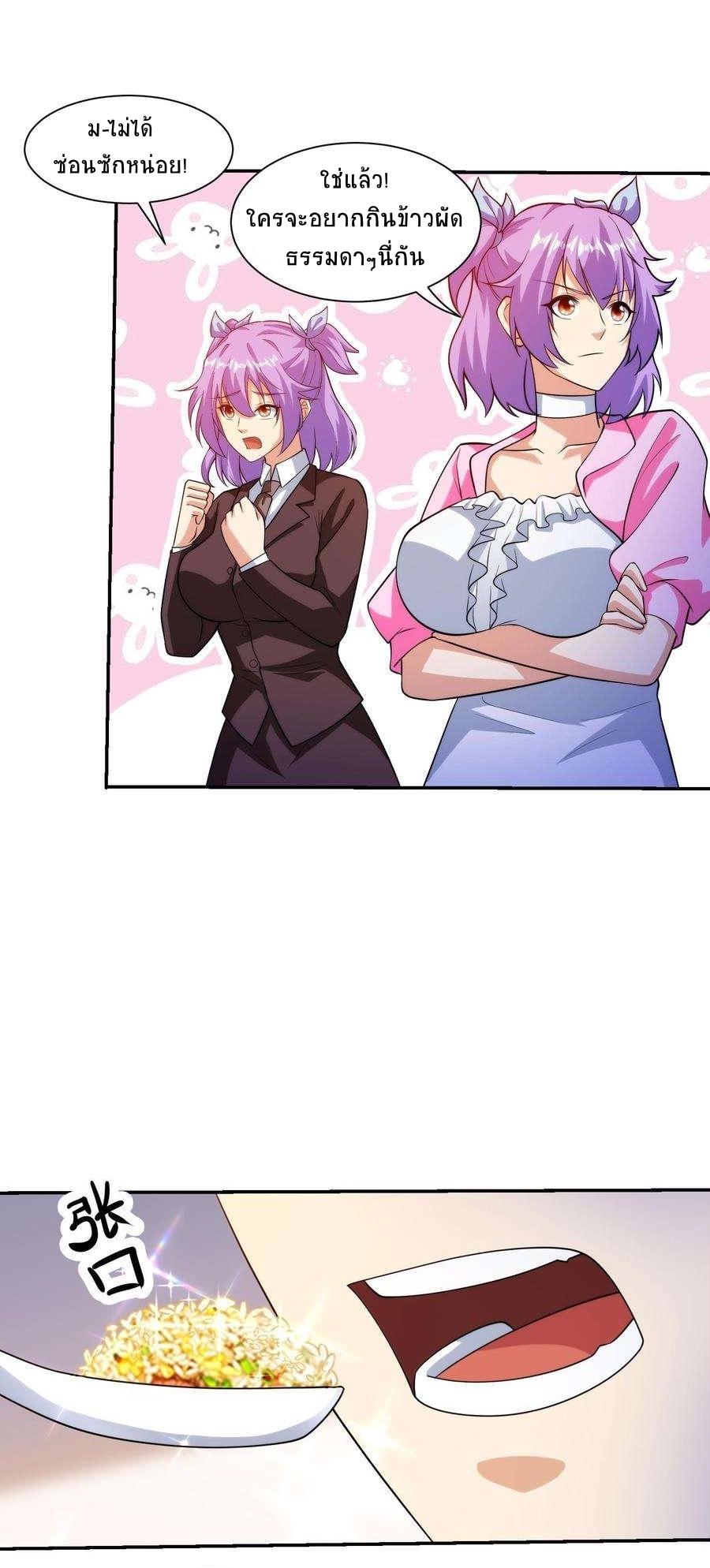 Manga-lc-com อ่านมังงะ อ่านการ์ตูน ออนไลน์ ฟรี My Right Eye Is a God-Class Computer ตอนที่ 1 2 3 4 5 6 7 8 9 10 11 12 13 14 ฟรี ไม่มีโฆษณา Manga-lc - อ่าน มังงะ อ่าน การ์ตูน ออนไลน์ อ่านมังงะ ฟรี