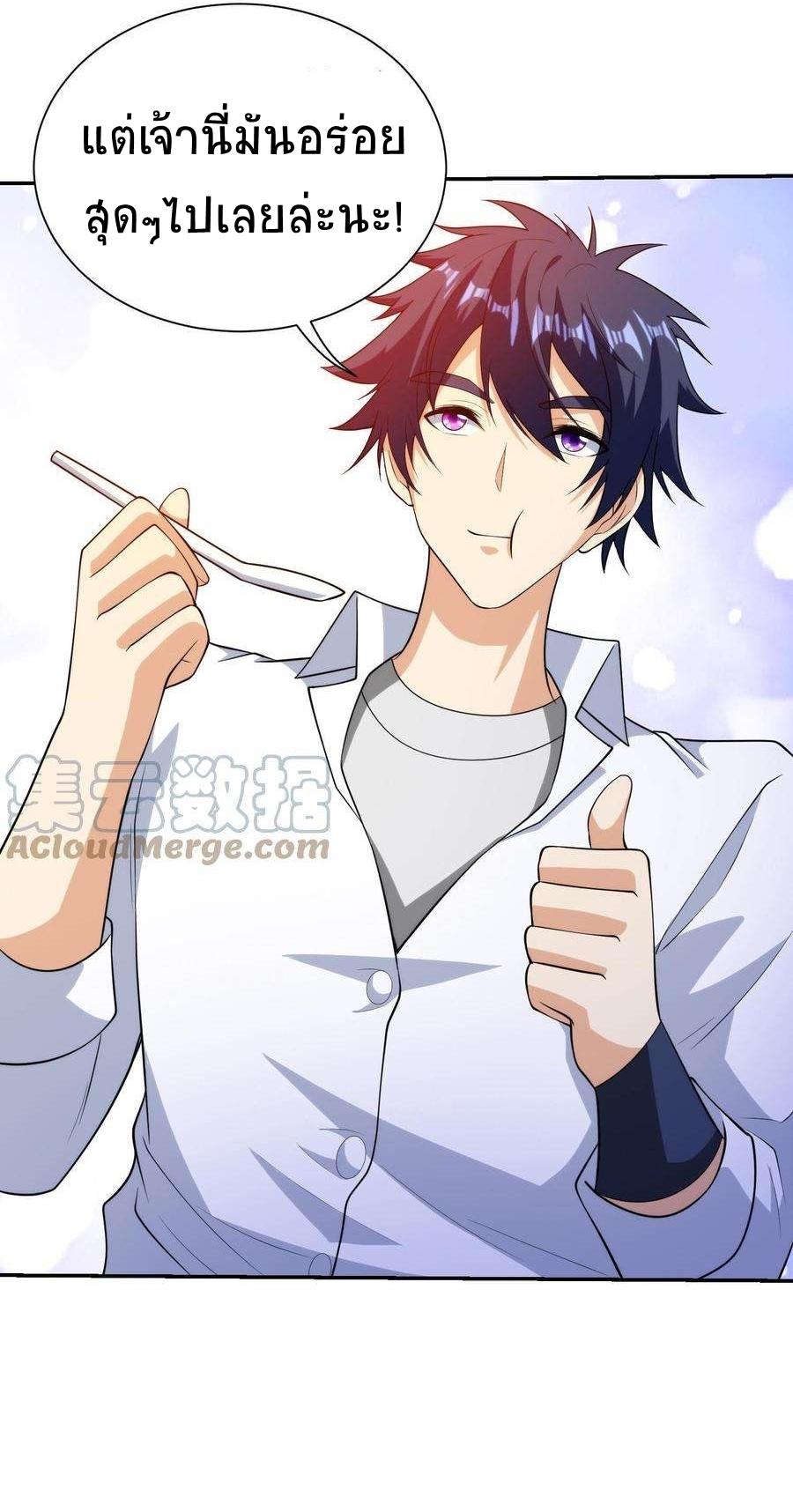 Manga-lc-com อ่านมังงะ อ่านการ์ตูน ออนไลน์ ฟรี My Right Eye Is a God-Class Computer ตอนที่ 1 2 3 4 5 6 7 8 9 10 11 12 13 14 ฟรี ไม่มีโฆษณา Manga-lc - อ่าน มังงะ อ่าน การ์ตูน ออนไลน์ อ่านมังงะ ฟรี