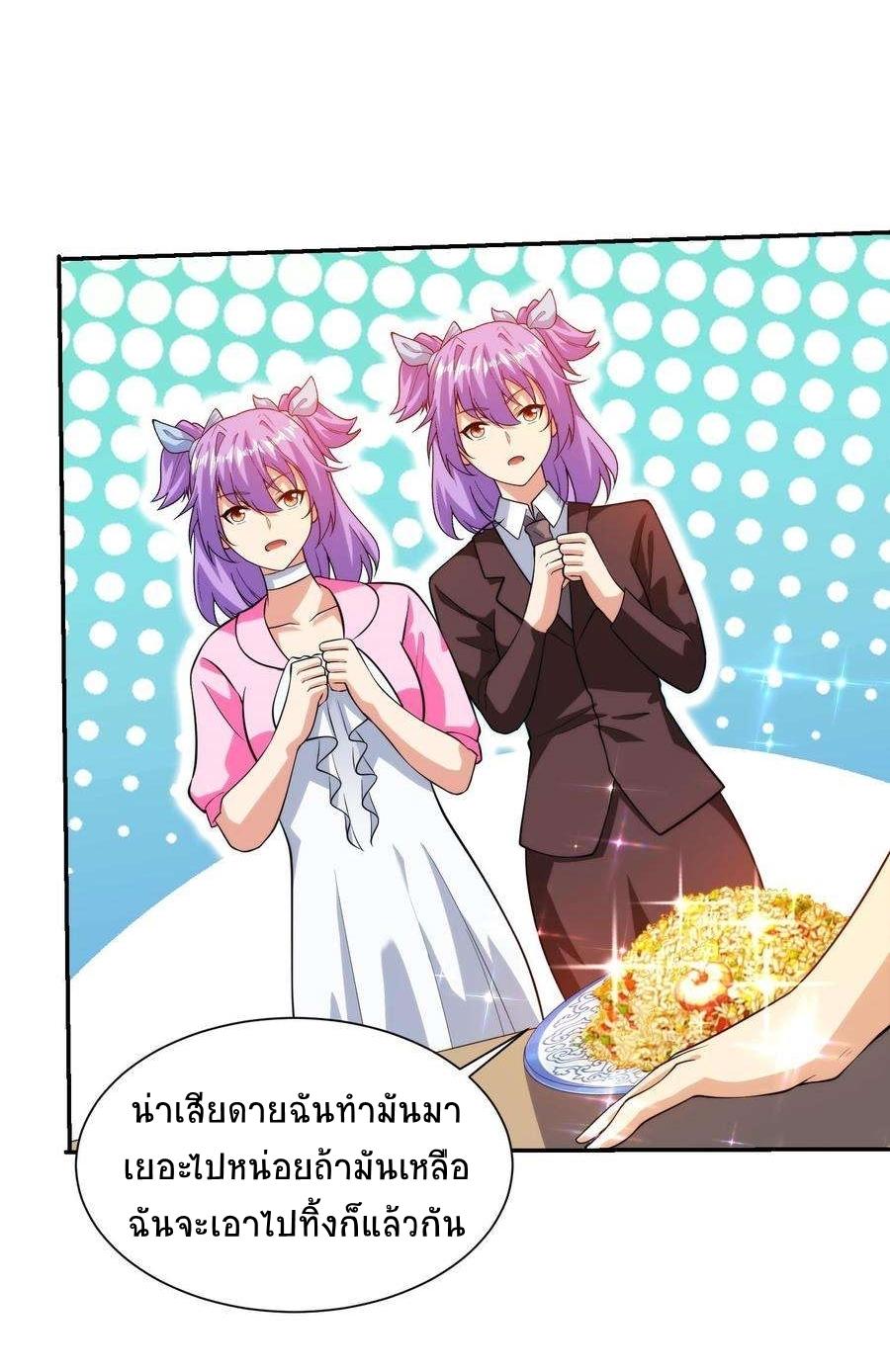 Manga-lc-com อ่านมังงะ อ่านการ์ตูน ออนไลน์ ฟรี My Right Eye Is a God-Class Computer ตอนที่ 1 2 3 4 5 6 7 8 9 10 11 12 13 14 ฟรี ไม่มีโฆษณา Manga-lc - อ่าน มังงะ อ่าน การ์ตูน ออนไลน์ อ่านมังงะ ฟรี