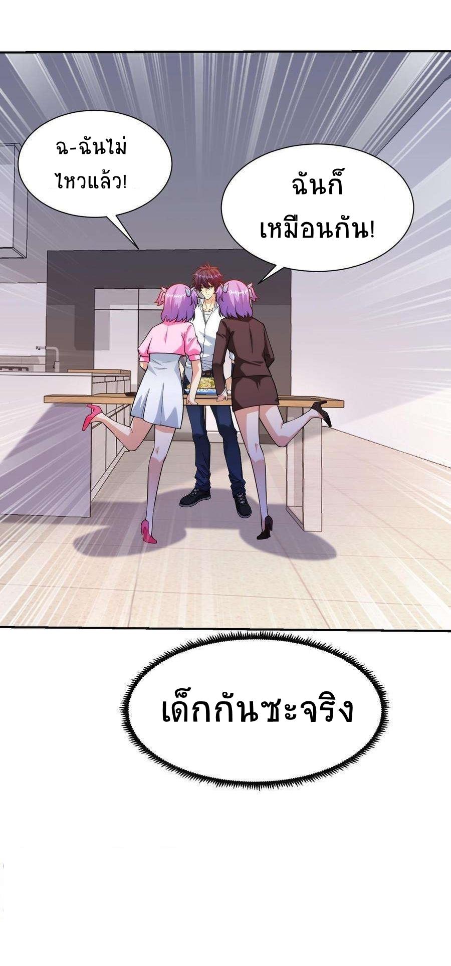 Manga-lc-com อ่านมังงะ อ่านการ์ตูน ออนไลน์ ฟรี My Right Eye Is a God-Class Computer ตอนที่ 1 2 3 4 5 6 7 8 9 10 11 12 13 14 ฟรี ไม่มีโฆษณา Manga-lc - อ่าน มังงะ อ่าน การ์ตูน ออนไลน์ อ่านมังงะ ฟรี